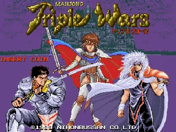 Mahjong Triple Wars (Japan) screen shot title